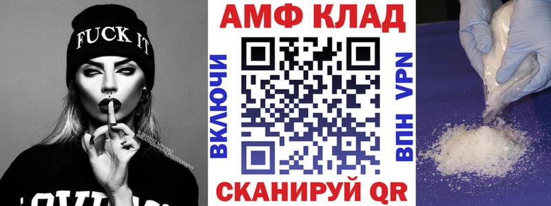 Амфетамин 98%  как найти наркотики  Печоры 