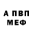 МЕТАДОН кристалл Galima Stepchenko
