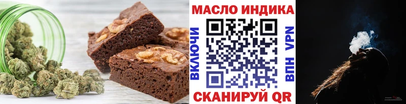купить  сайты  Печоры  Еда ТГК марихуана 