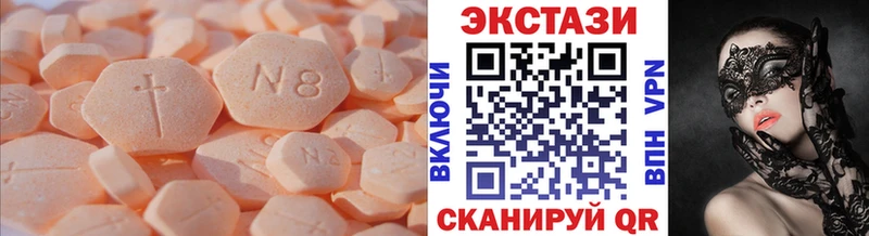 Экстази круглые  Печоры 