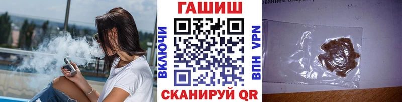 Гашиш Ice-O-Lator  Печоры 