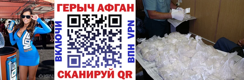 купить наркотики сайты  нарко площадка формула  Героин белый  Печоры 