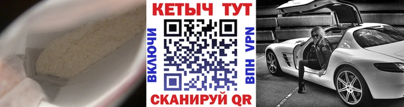 КЕТАМИН ketamine  Печоры 