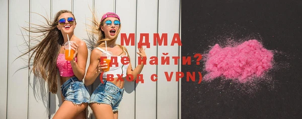 кокаин премиум Алексеевка
