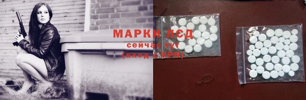MESCALINE Алексин