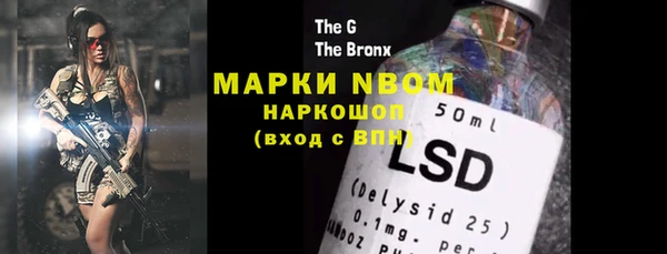 MESCALINE Алексин