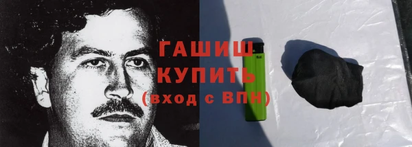 кокаин премиум Алексеевка