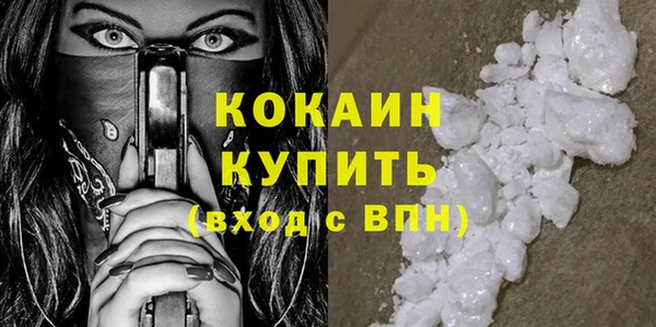кокаин премиум Алексеевка