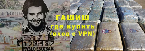 альфа пвп VHQ Нязепетровск