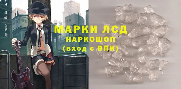 эйфоретик Нягань