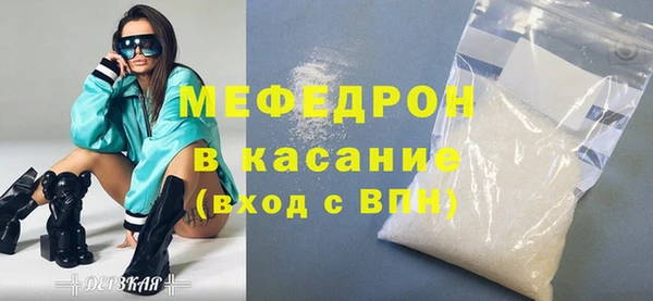 MESCALINE Алексин