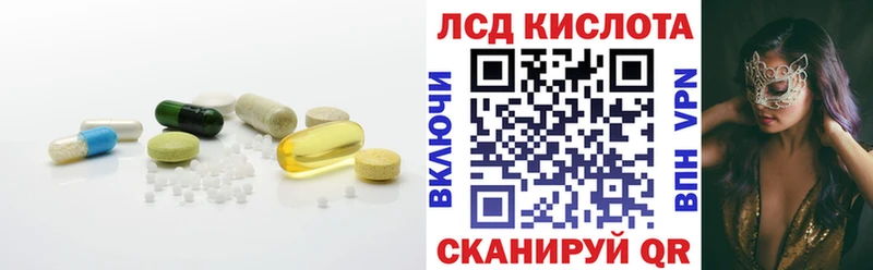 LSD-25 экстази кислота  ссылка на мегу маркетплейс  Печоры 