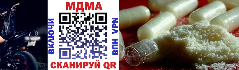MDMA VHQ Печоры