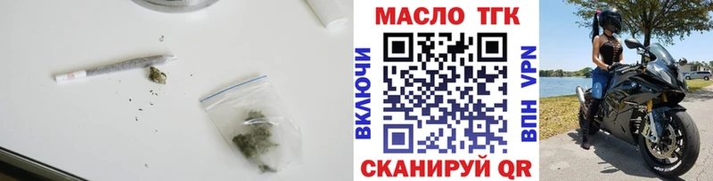 блэк спрут зеркало Печоры ТГК Wax